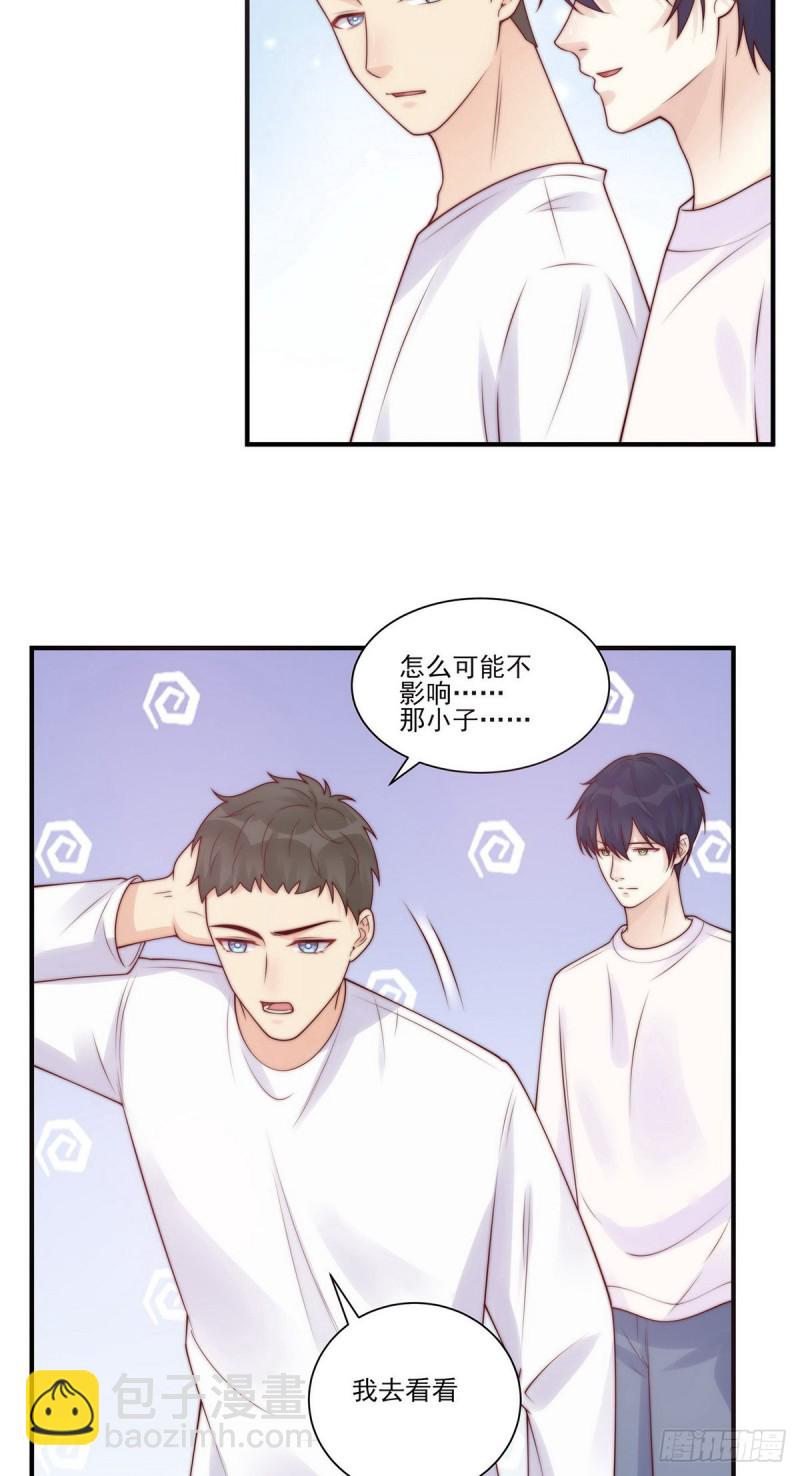 第24话：这是对待你的特权-第24话