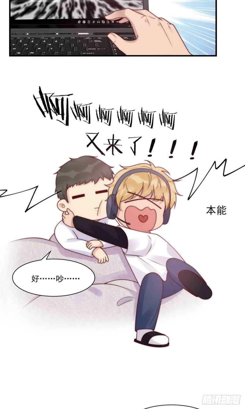 第24话：这是对待你的特权-第24话