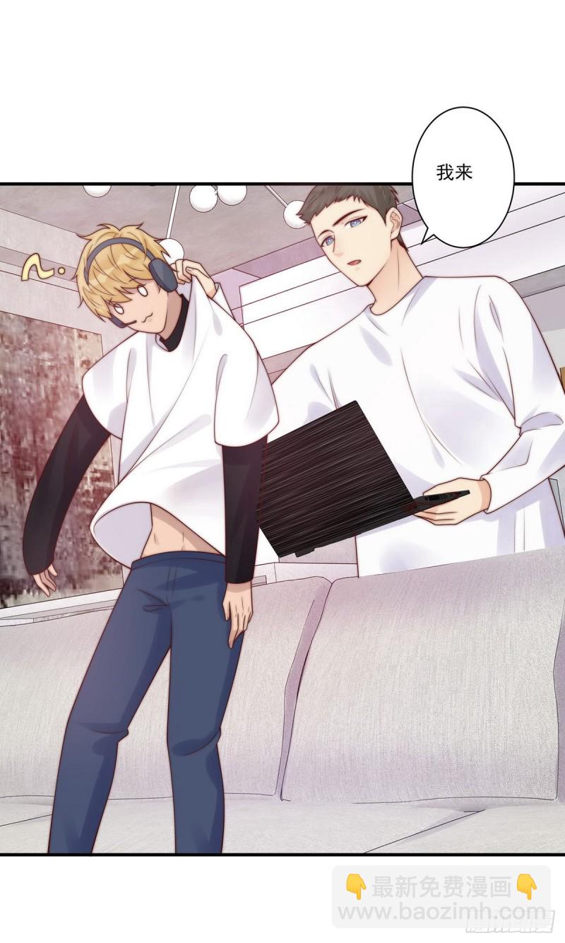 第24话：这是对待你的特权-第24话