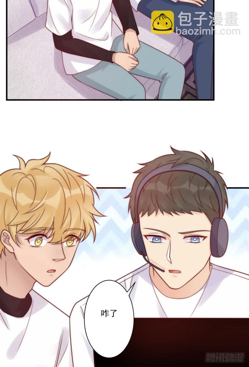 第24话：这是对待你的特权-第24话