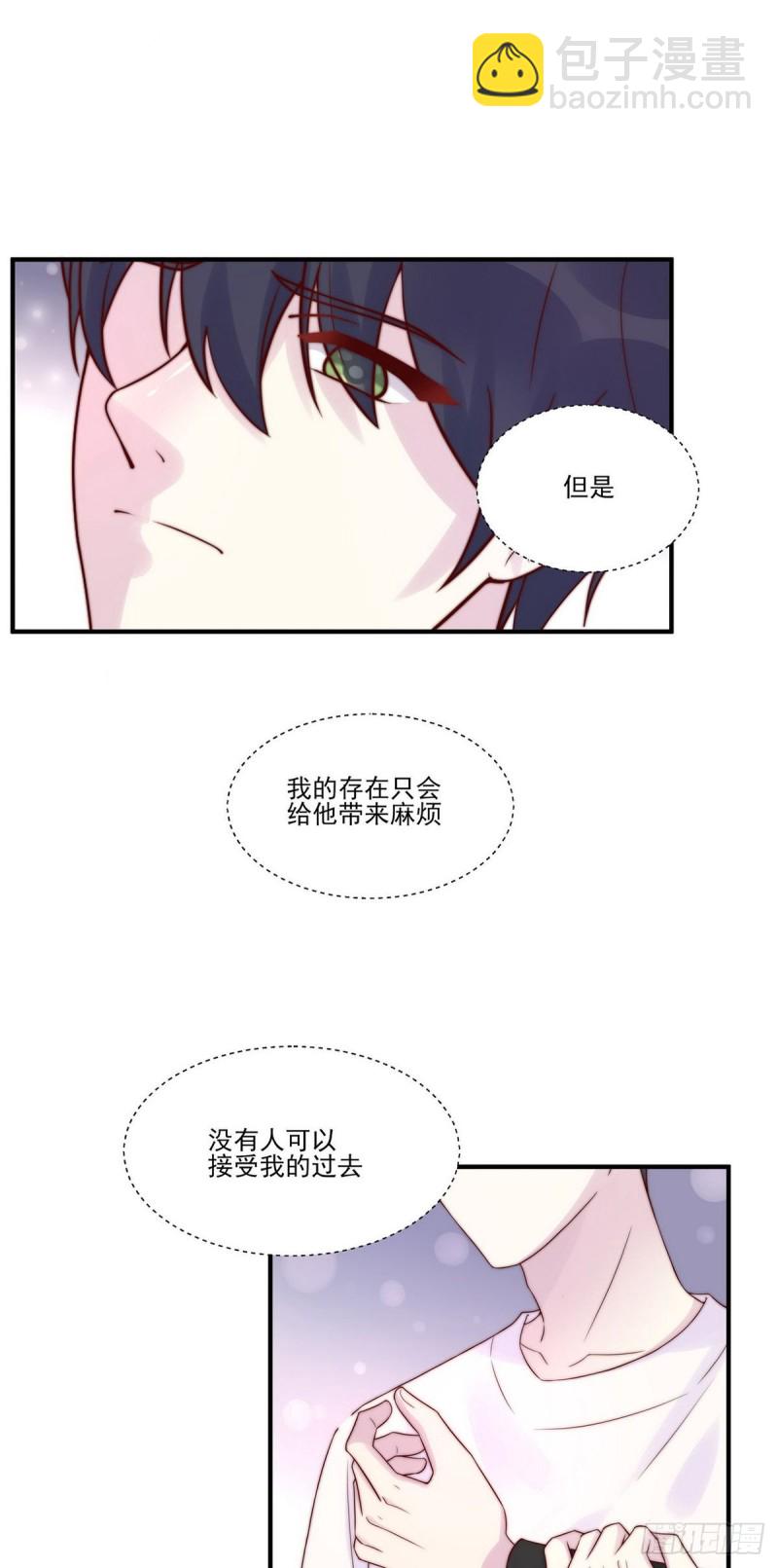 第24话：这是对待你的特权-第24话