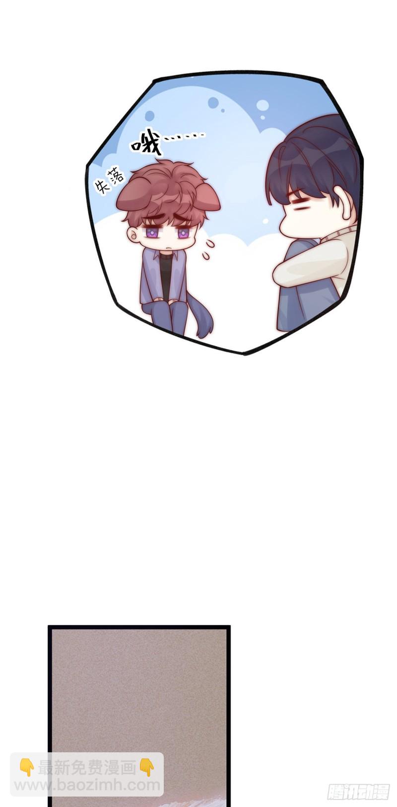 第26话：及时止损-第26话