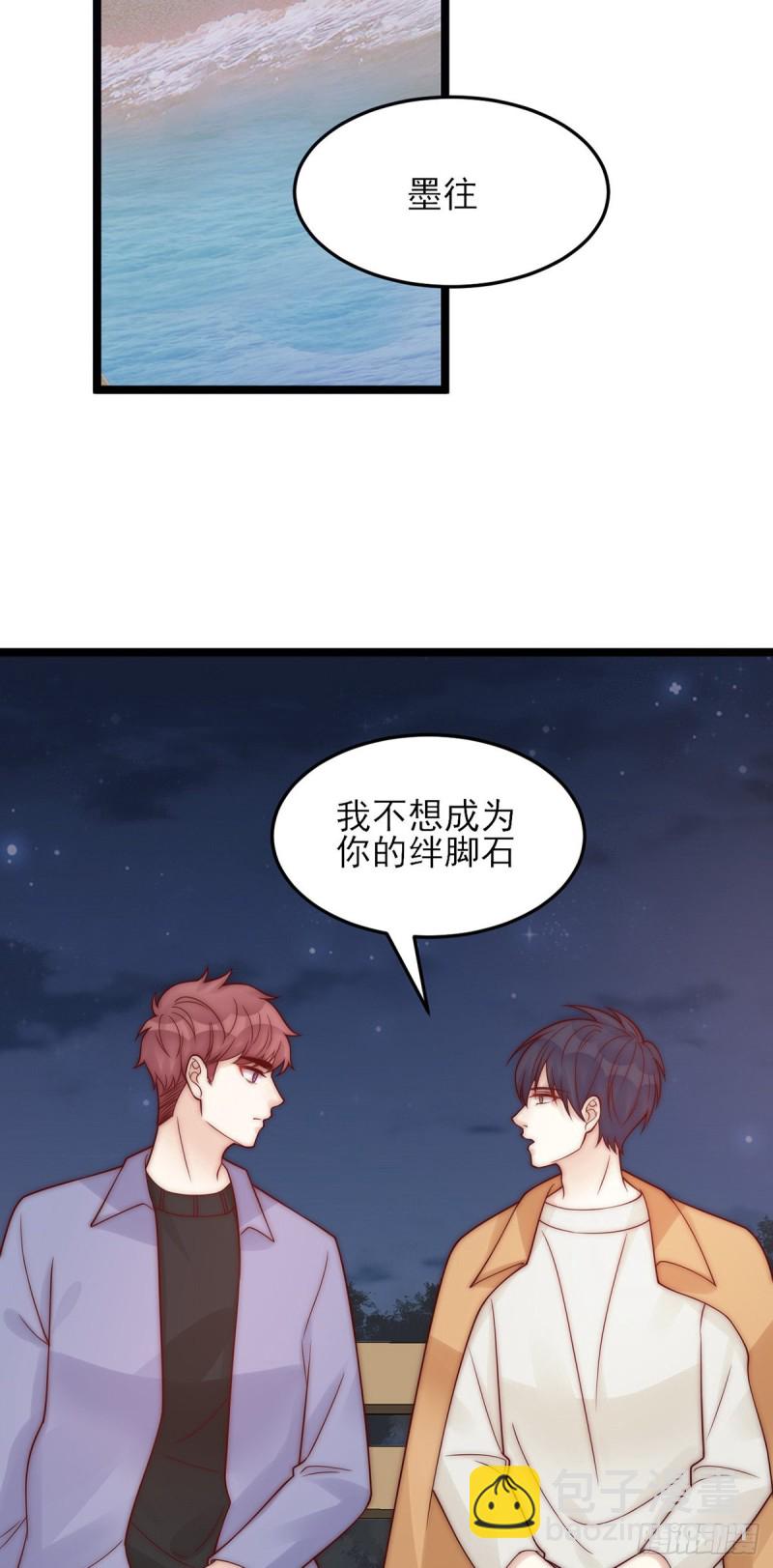 第26话：及时止损-第26话