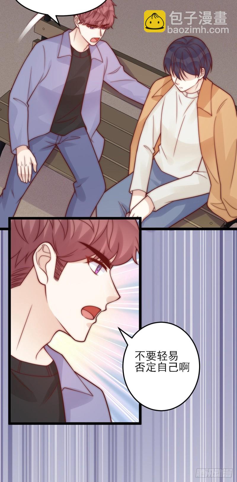 第26话：及时止损-第26话