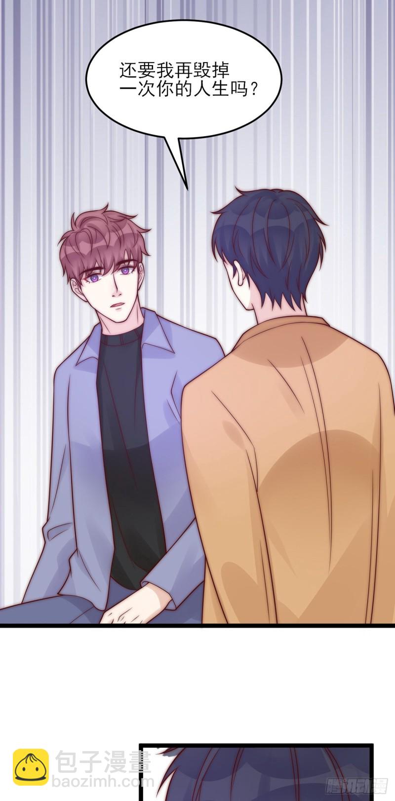 第26话：及时止损-第26话