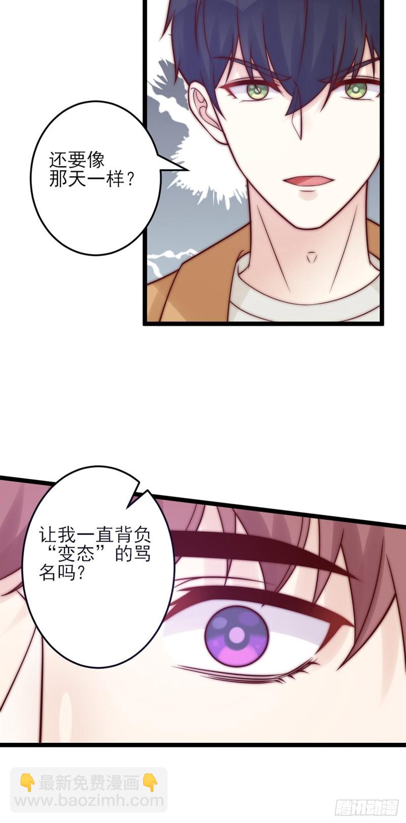 第26话：及时止损-第26话