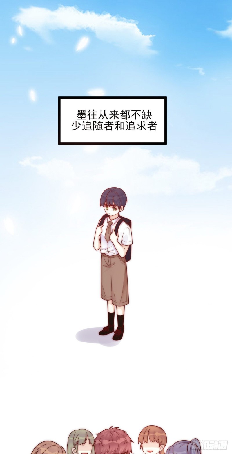 第26话：及时止损-第26话