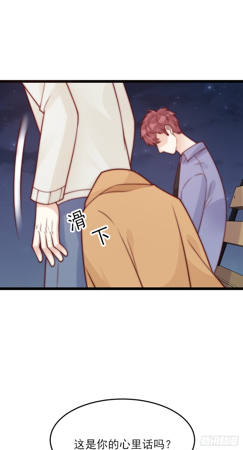 第26话：及时止损-第26话