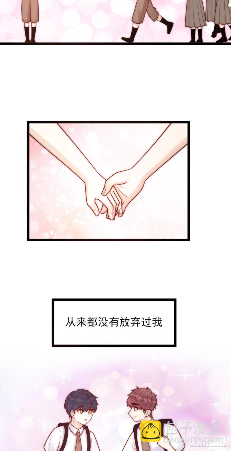 第26话：及时止损-第26话