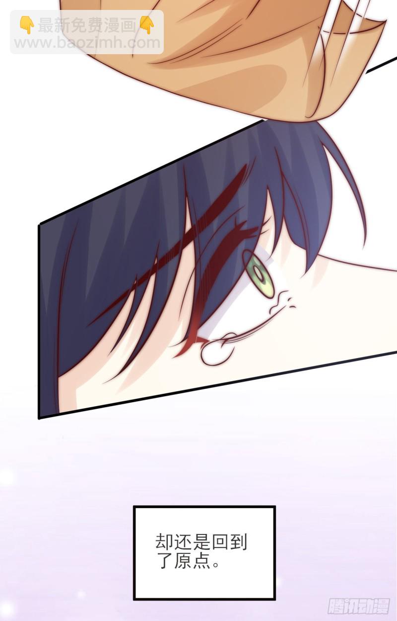 第28话 坦诚(1/2)-第28话