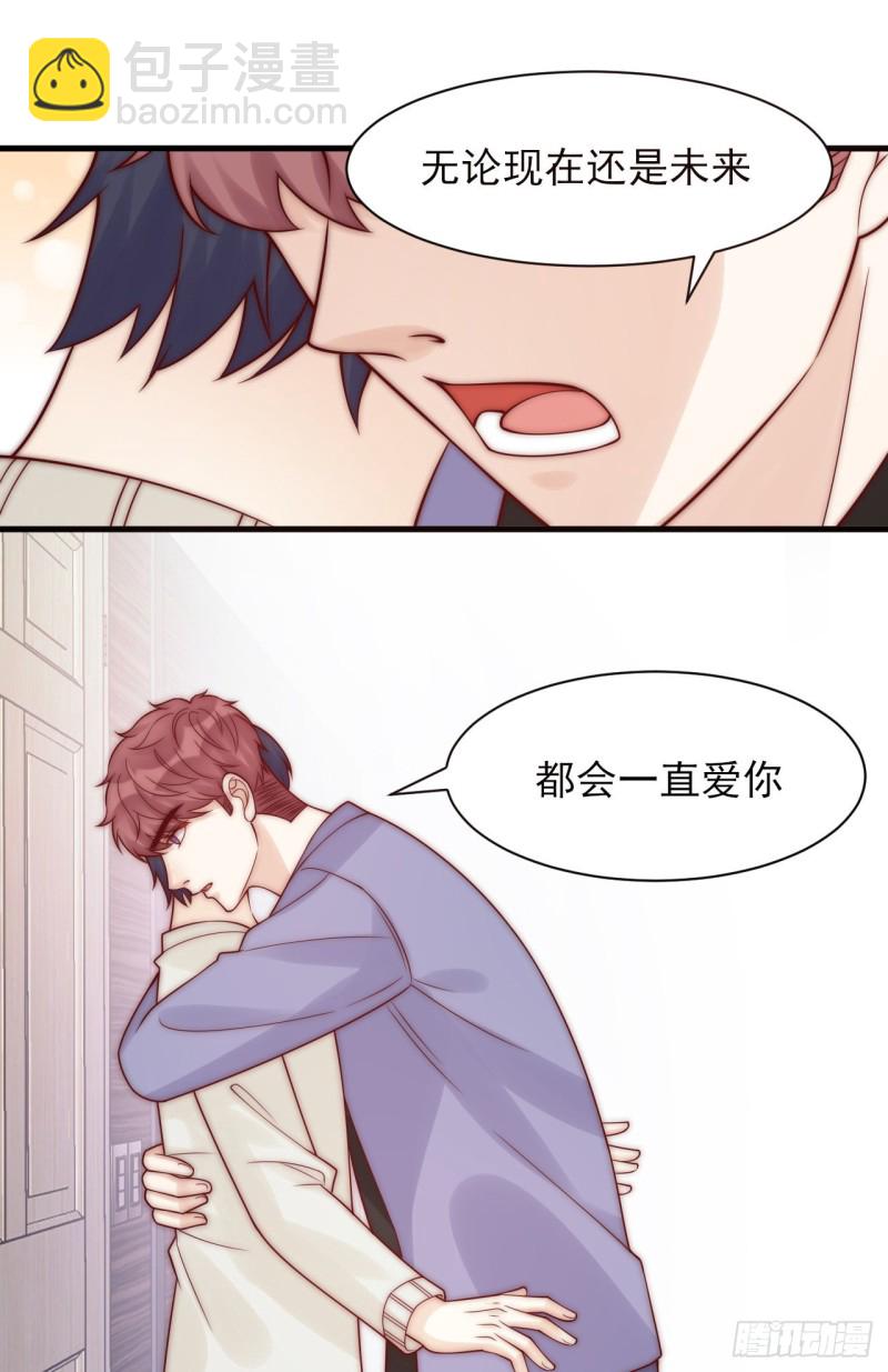 第28话 坦诚(1/2)-第28话