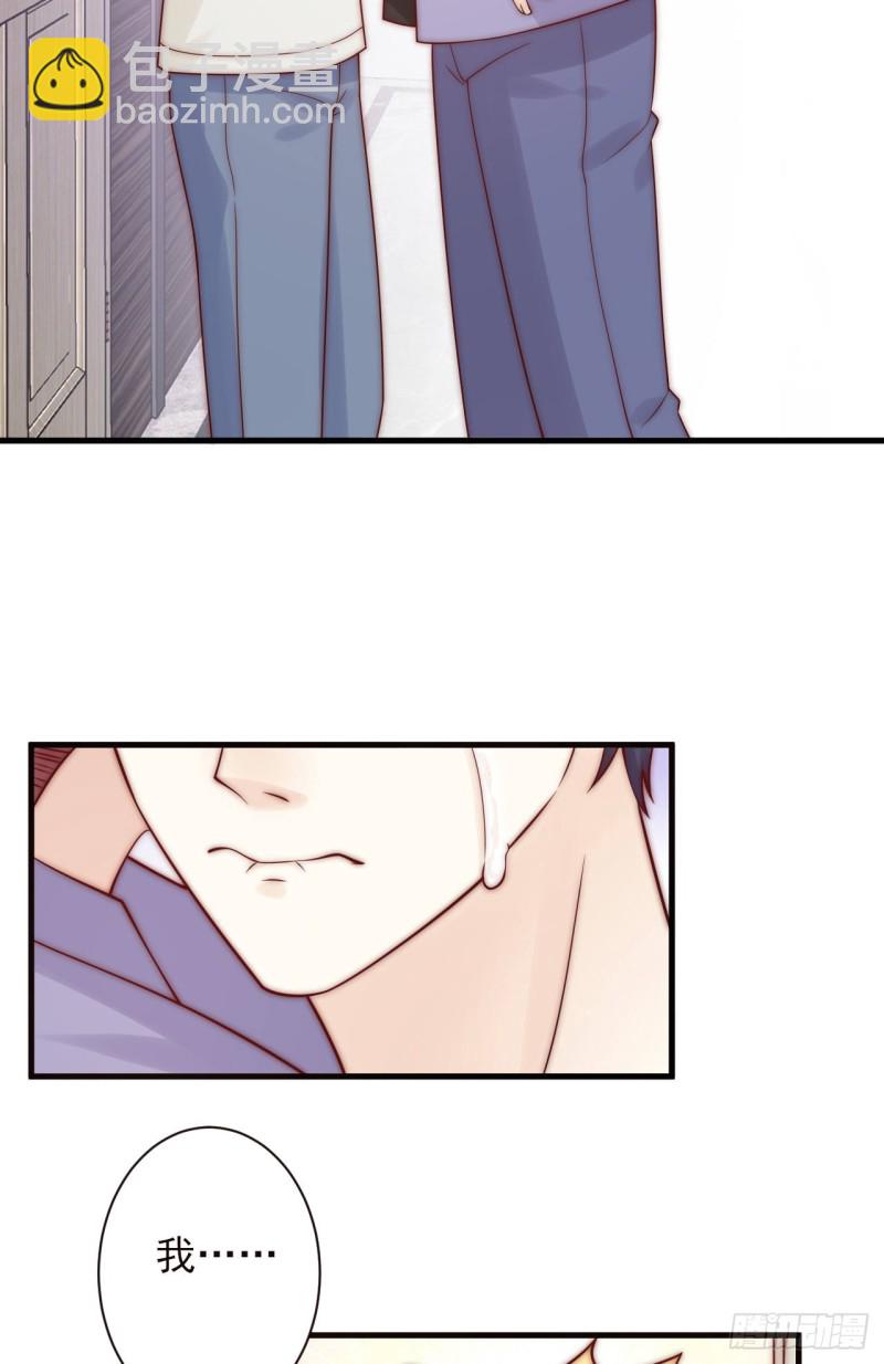 第28话 坦诚(1/2)-第28话