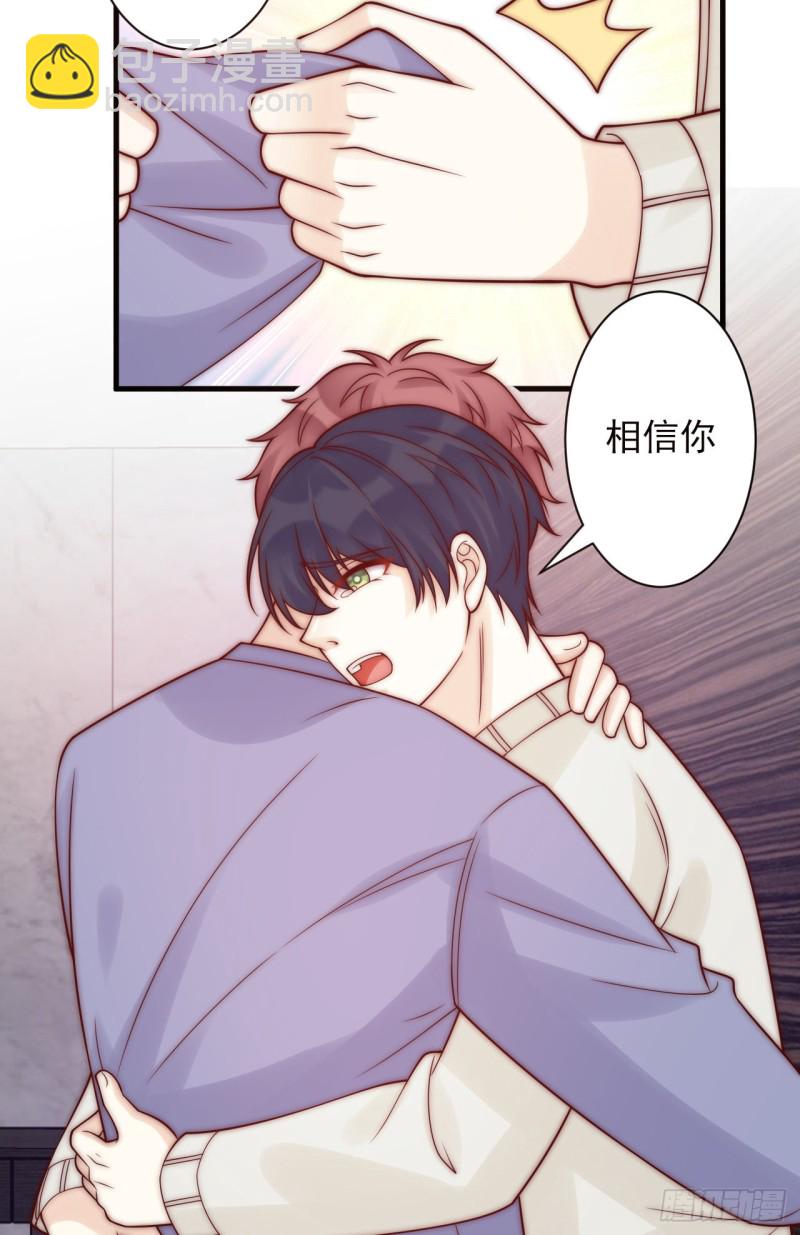 第28话 坦诚(1/2)-第28话