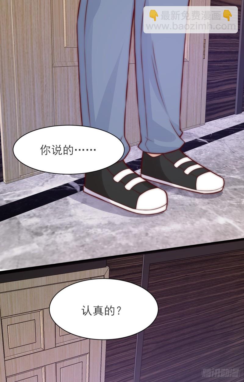 第28话 坦诚(1/2)-第28话