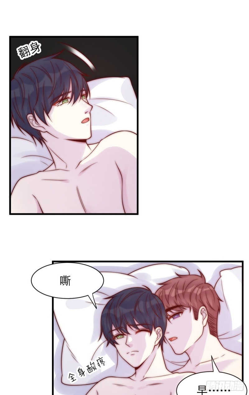 第28话 坦诚(1/2)-第28话