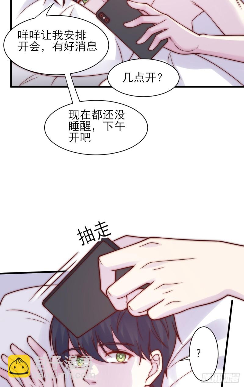 第28话 坦诚(1/2)-第28话