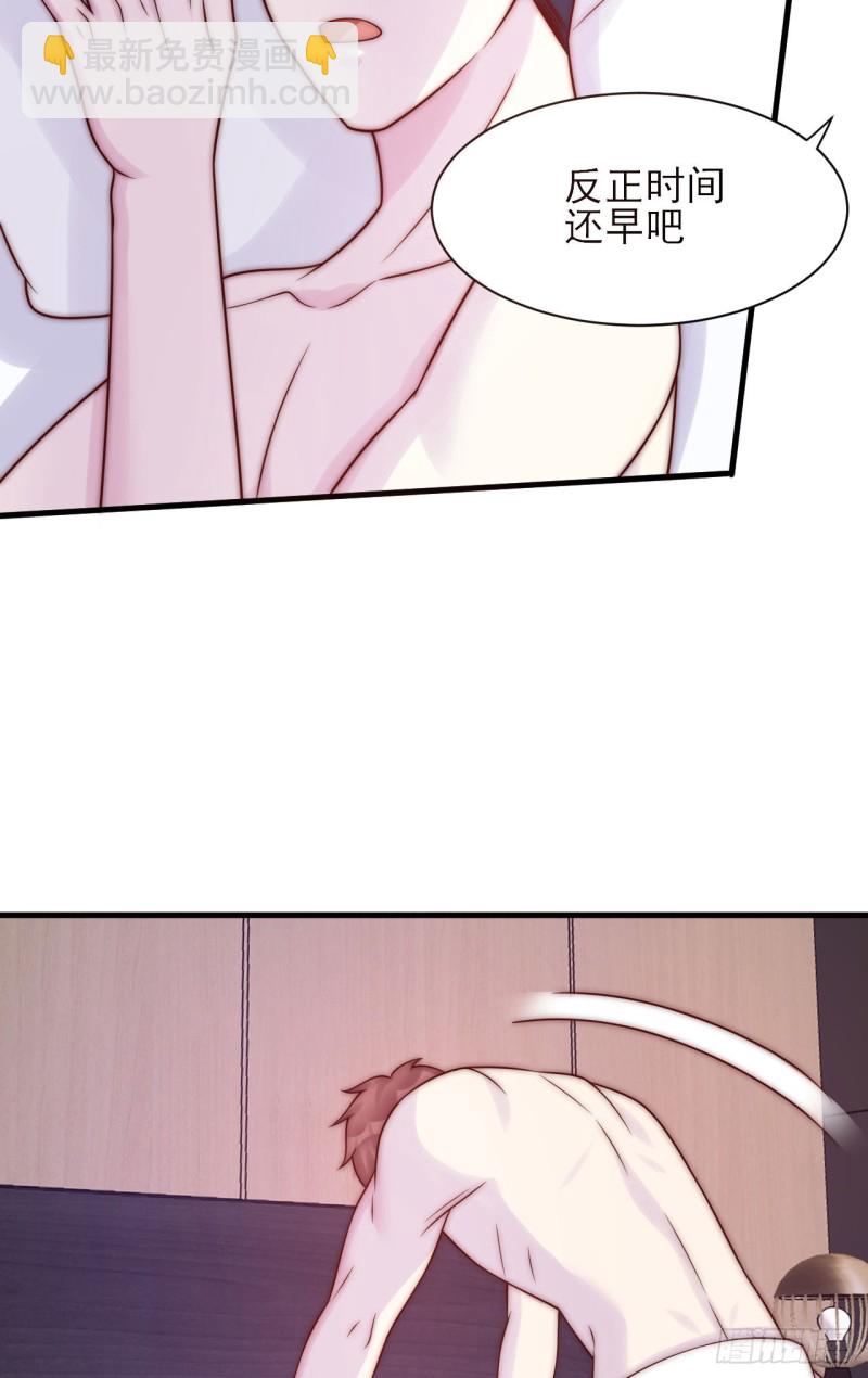 第28话 坦诚(1/2)-第28话