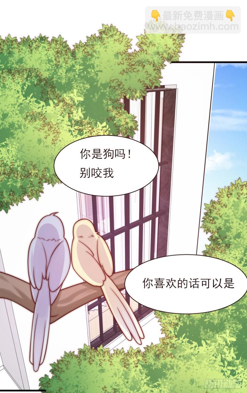 第28话 坦诚(1/2)-第28话