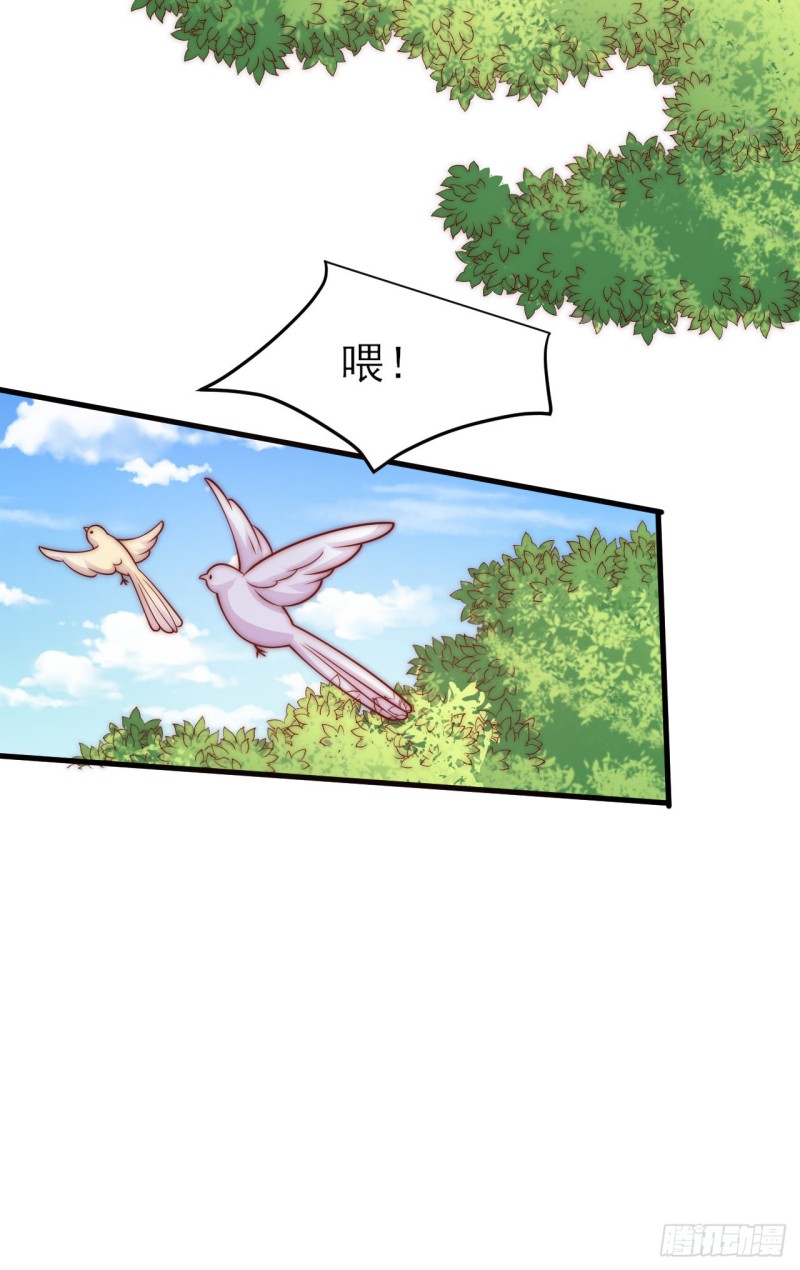 第28话 坦诚(1/2)-第28话