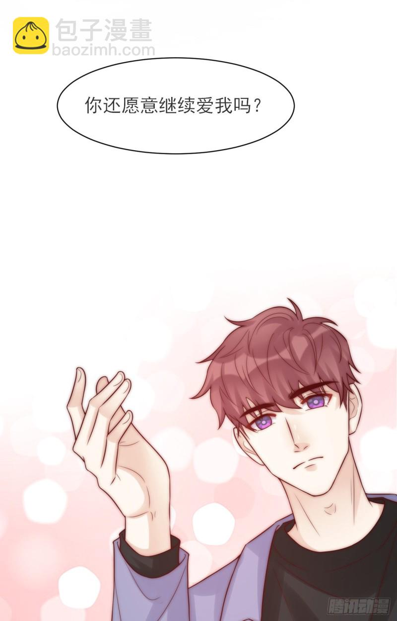 第28话 坦诚(1/2)-第28话