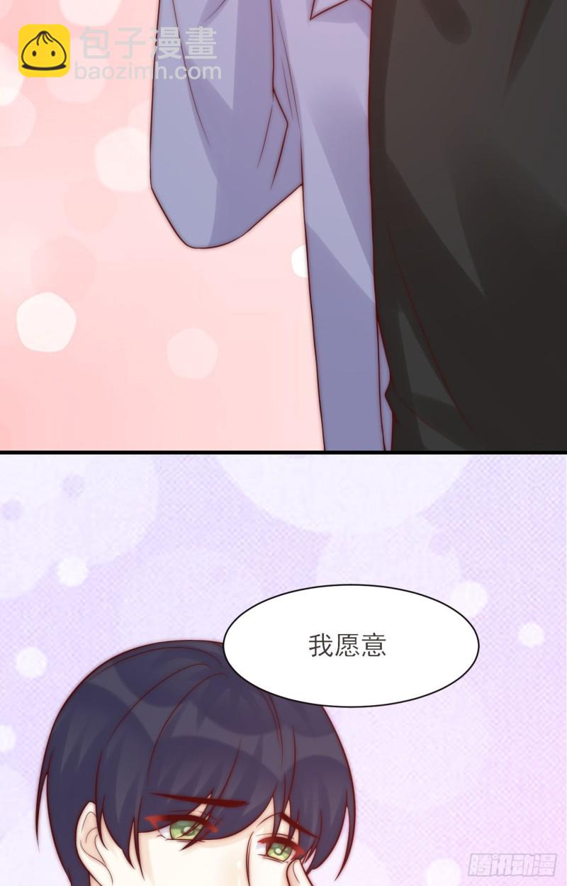 第28话 坦诚(1/2)-第28话