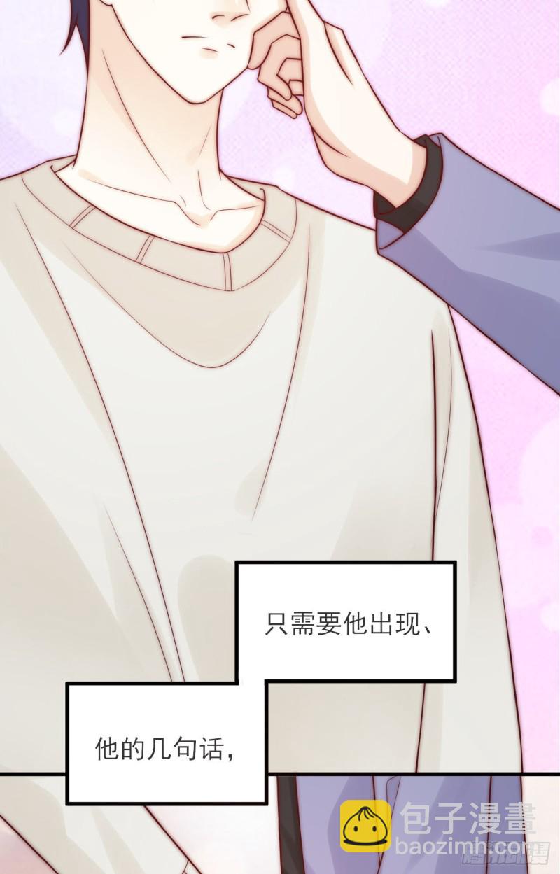 第28话 坦诚(1/2)-第28话