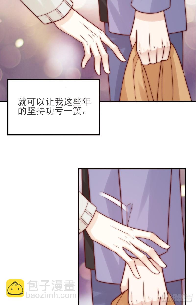 第28话 坦诚(1/2)-第28话