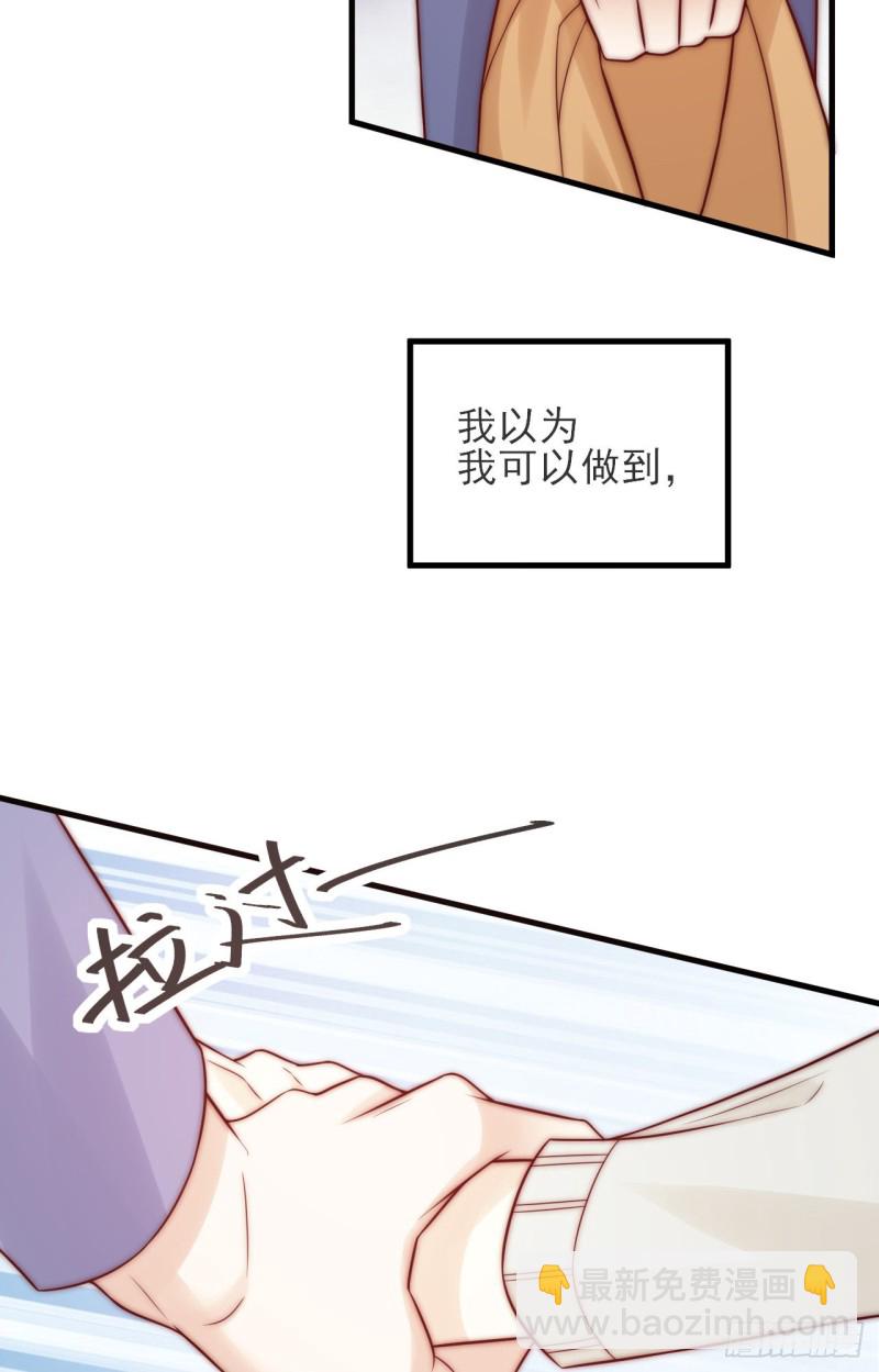 第28话 坦诚(1/2)-第28话