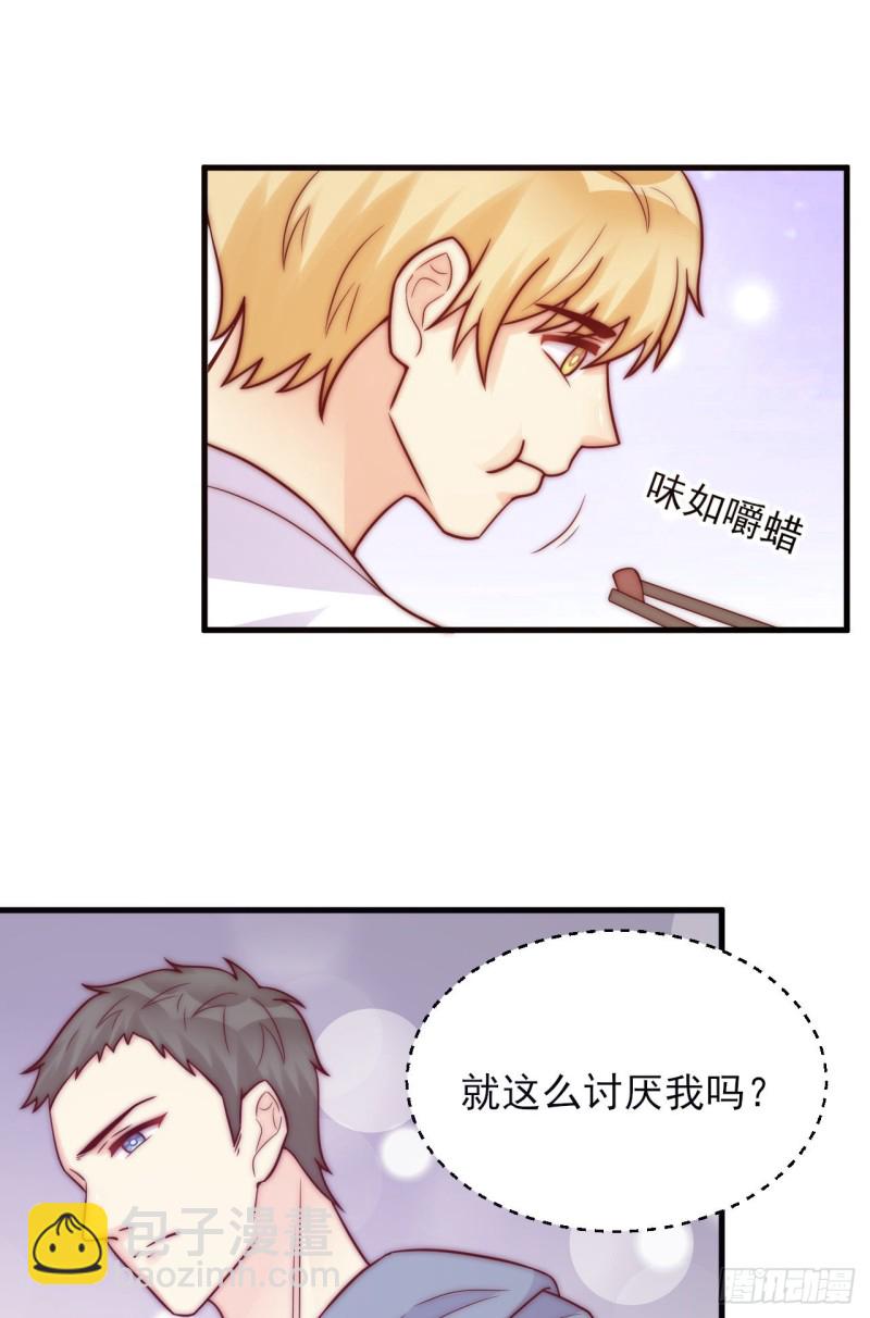 第30话 真实心意-第30话