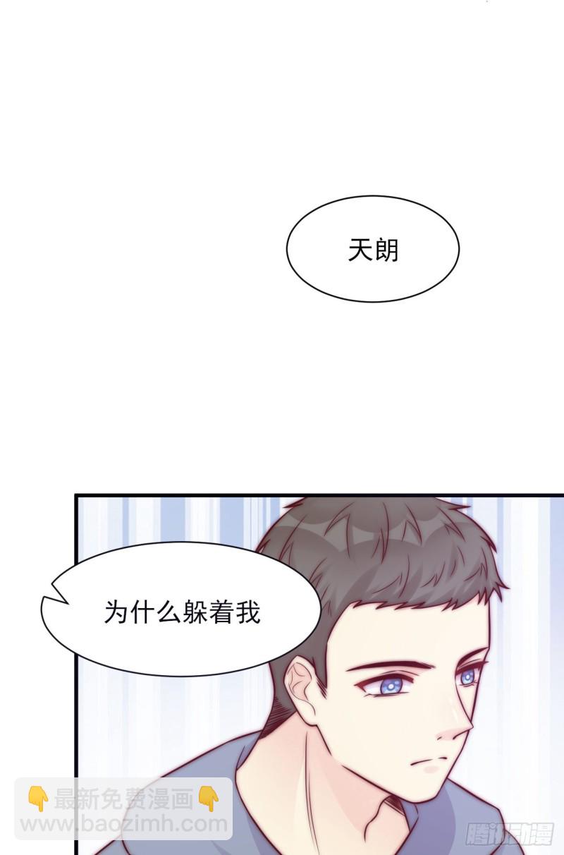 第30话 真实心意-第30话