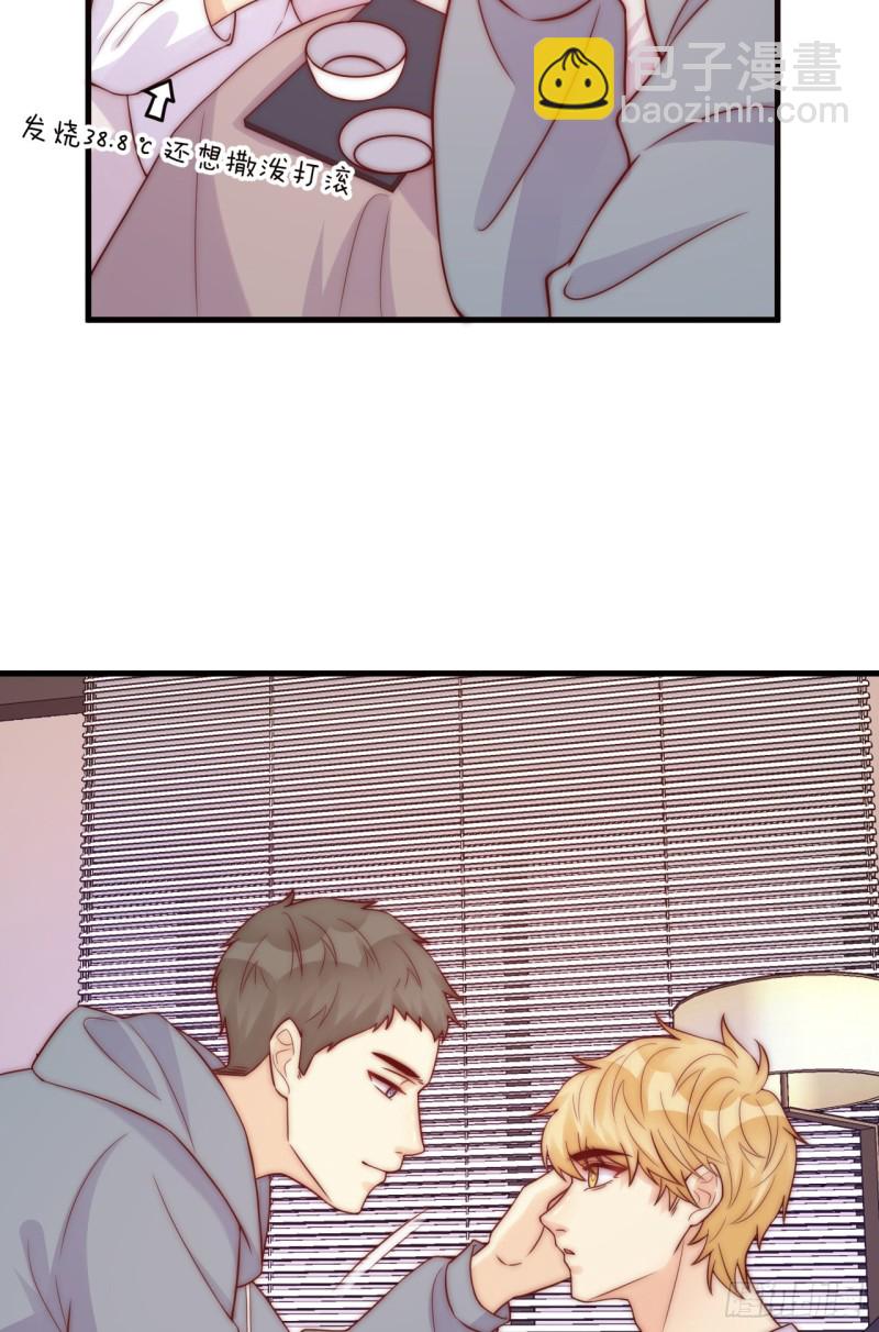 第30话 真实心意-第30话