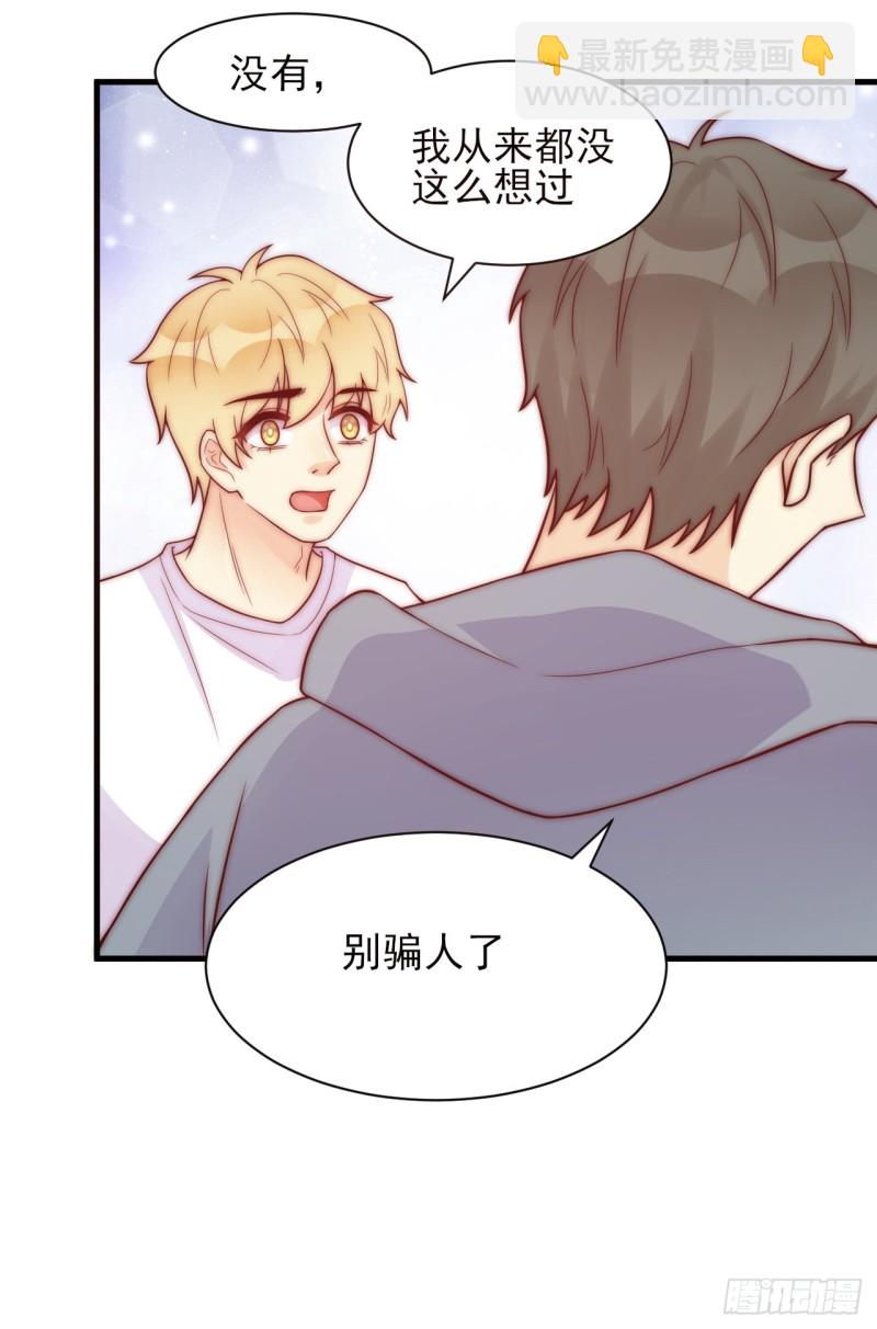 第30话 真实心意-第30话