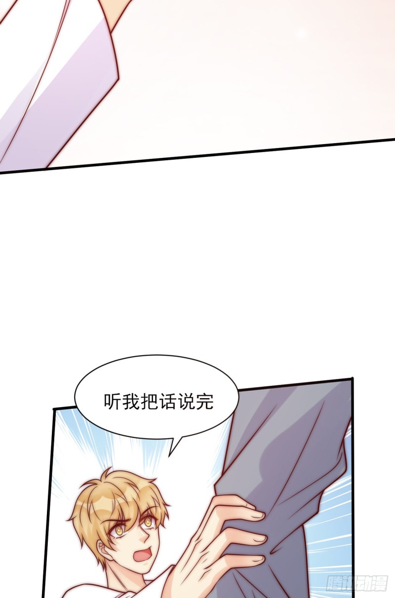 第30话 真实心意-第30话