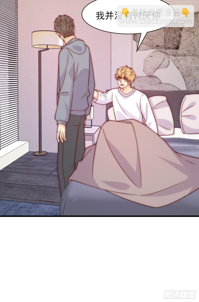 第30话 真实心意-第30话