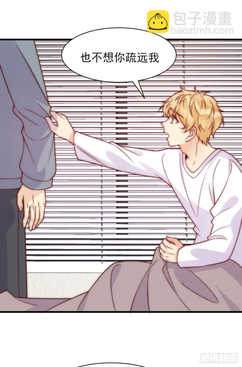 第30话 真实心意-第30话