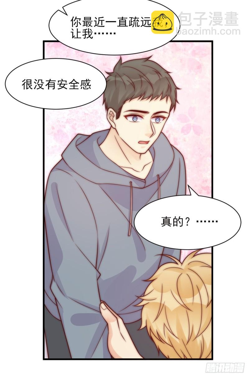 第30话 真实心意-第30话