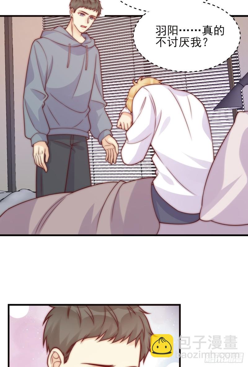 第30话 真实心意-第30话