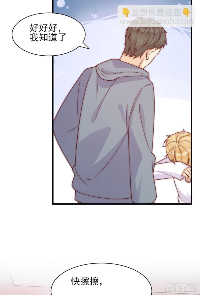 第30话 真实心意-第30话