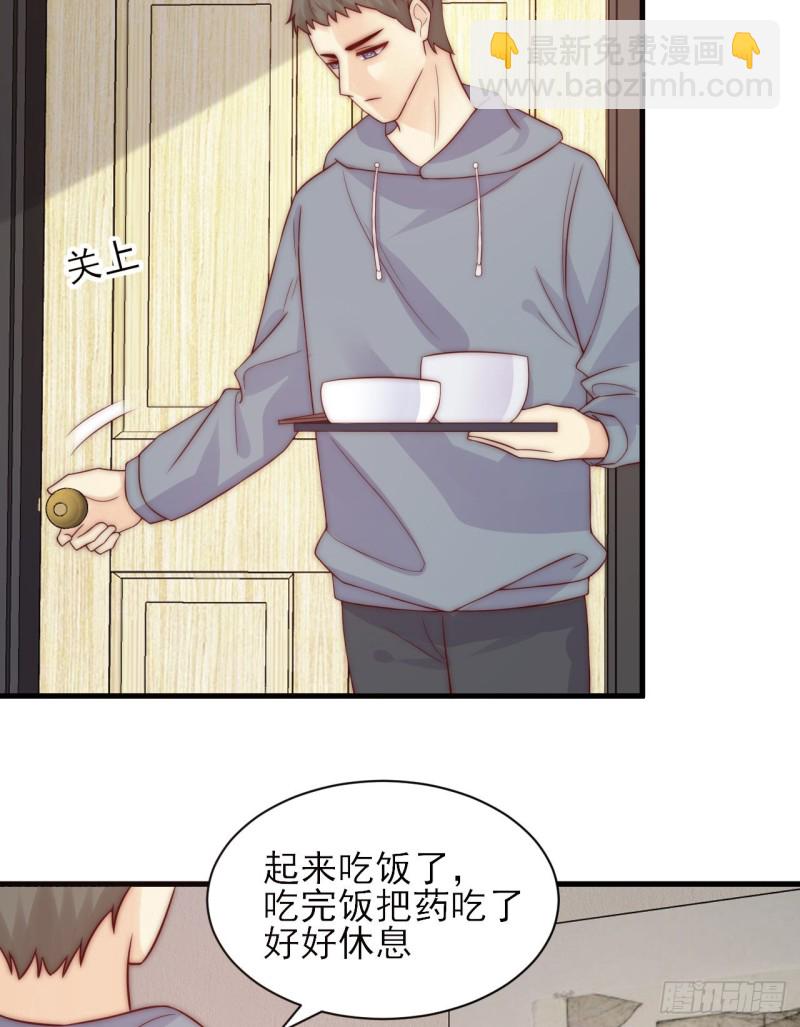 第30话 真实心意-第30话