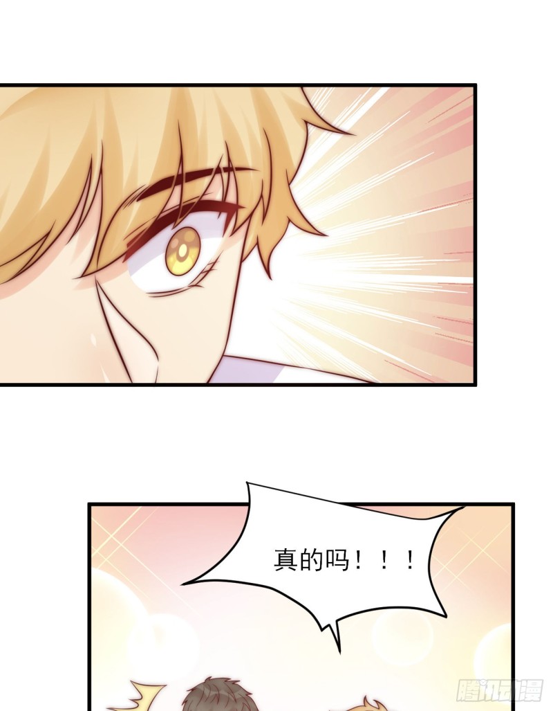 第30话 真实心意-第30话