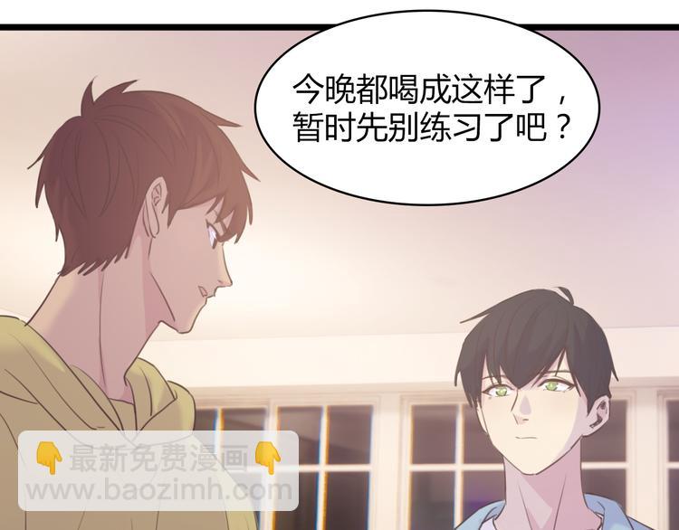 第4话：无法拒绝(1/2)-第4话