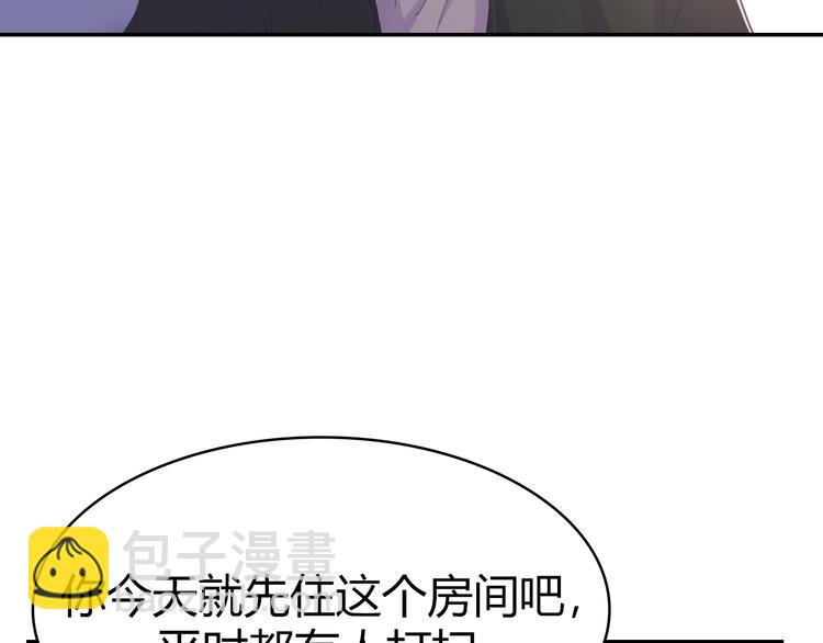 第4话：无法拒绝(1/2)-第4话