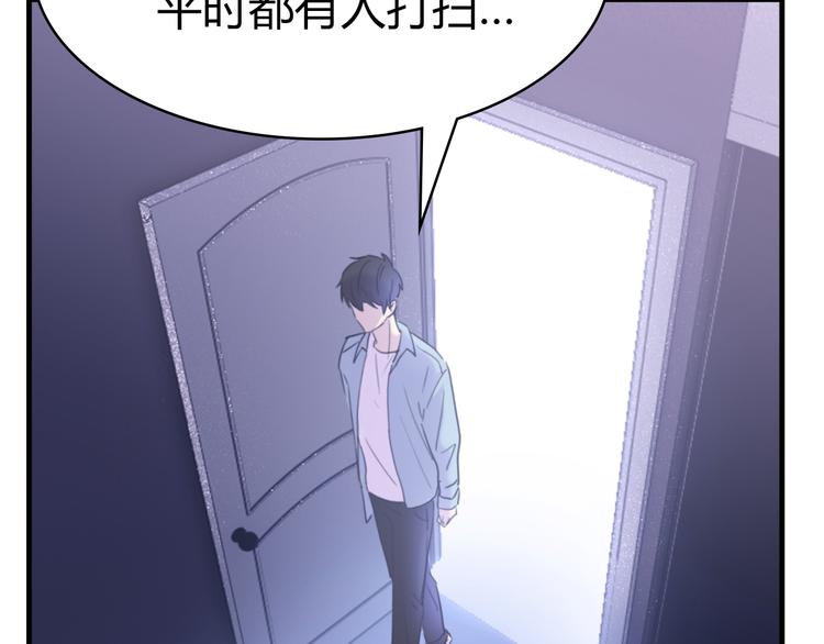 第4话：无法拒绝(1/2)-第4话