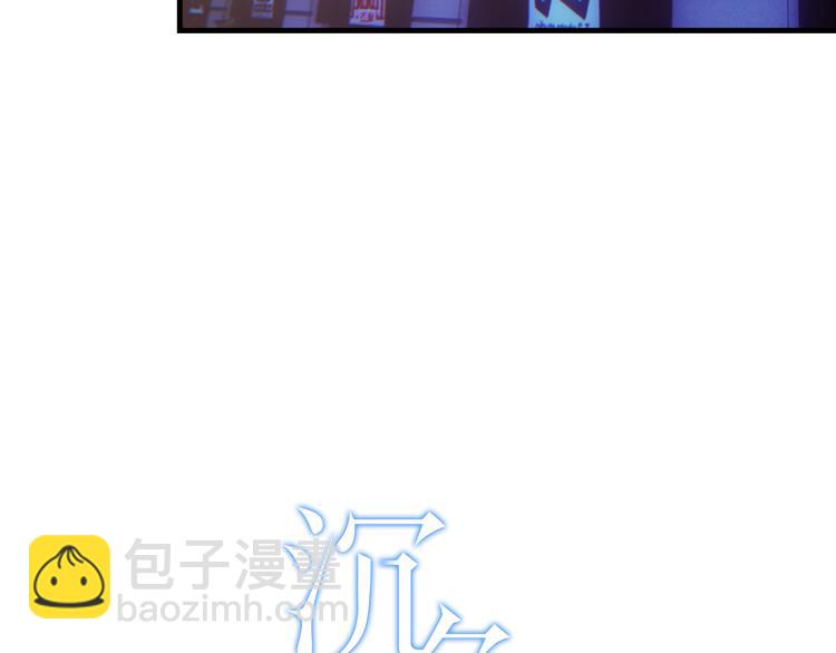 第4话：无法拒绝(1/2)-第4话