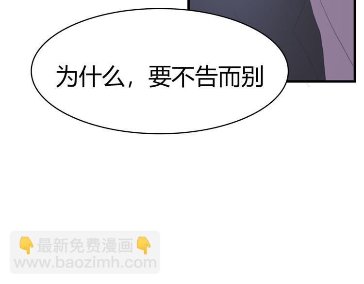 第4话：无法拒绝(1/2)-第4话