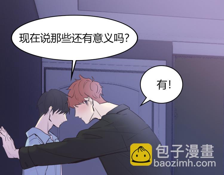 第4话：无法拒绝(1/2)-第4话