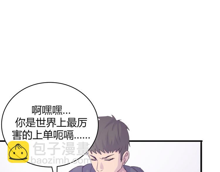 第4话：无法拒绝(1/2)-第4话