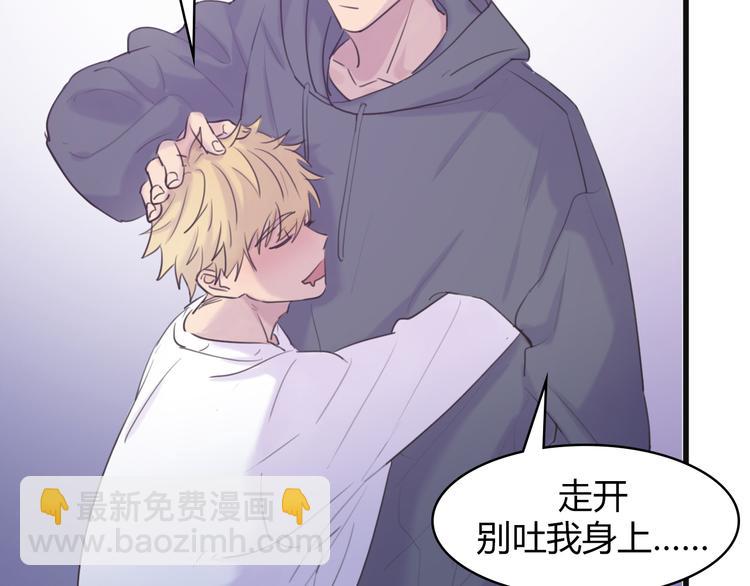 第4话：无法拒绝(1/2)-第4话