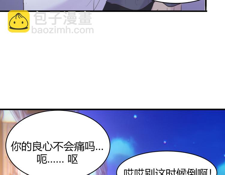 第4话：无法拒绝(1/2)-第4话