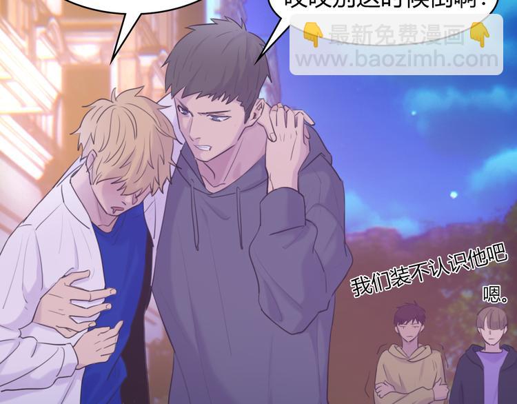 第4话：无法拒绝(1/2)-第4话